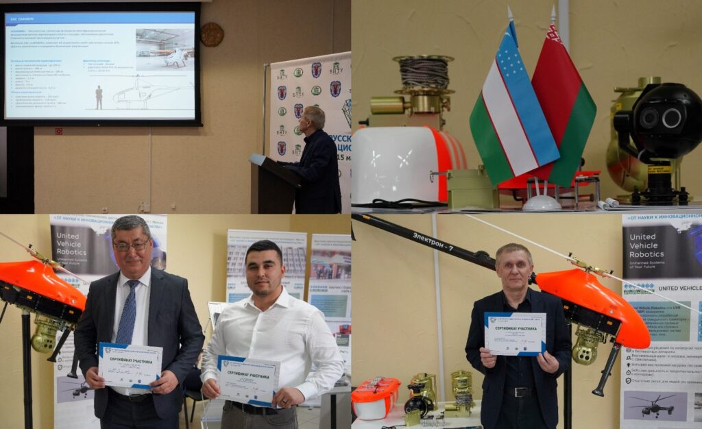 Participation of UVR LLC in the Belarusian-Uzbek Innovation Forum