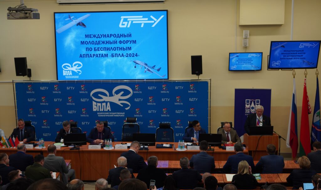 International Youth Forum “UAV – 2024”